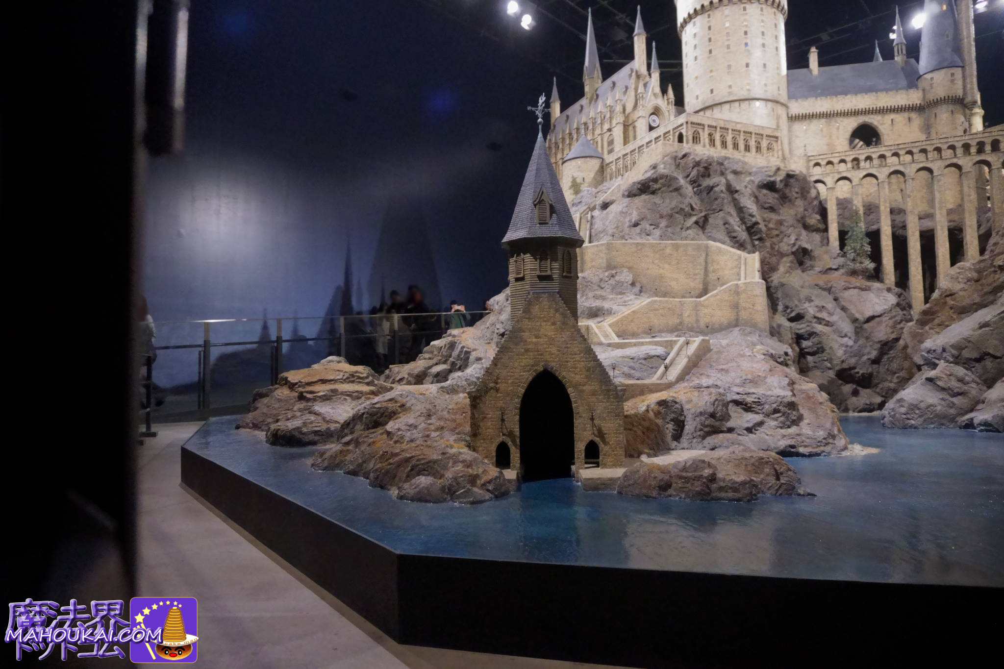 ホグワーツ魔法魔術学校の巨大ミニチュア模型｜ハリー・ポッター スタジオツアー東京