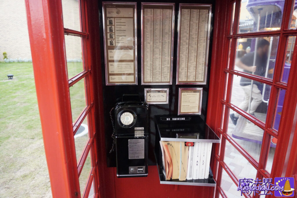 魔法省の一般外来入口の赤い電話ボックス｜ハリー・ポッター スタジオツアー東京（としまえん）