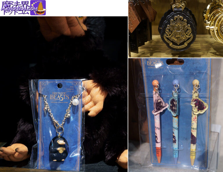 USJ HARRY POTTER] New Merchandise! Niffler bag charms, ballpoint poms, Hogwarts crest keychains｜Harry Potter area Feb 2024