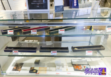 United Cinemas Toshimaen, Harry Potter goods on sale, including wands from the Noble Collection, Mar 2024.