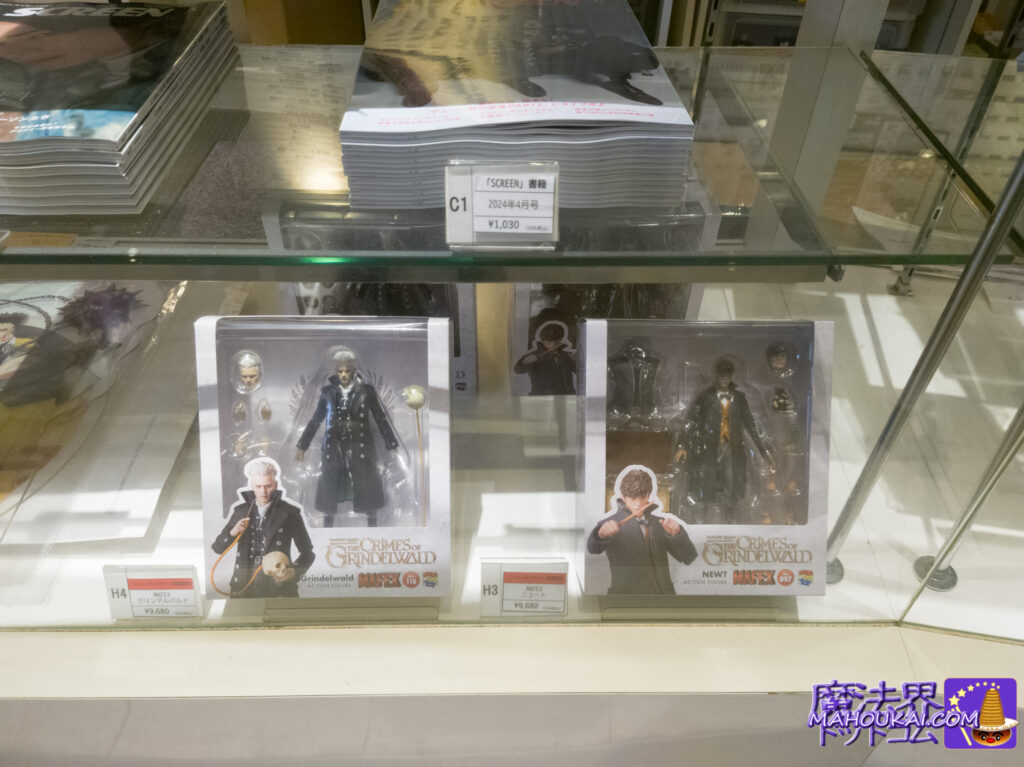 United Cinemas Toshimaen, Harry Potter goods on sale, including wands from the Noble Collection, Mar 2024.