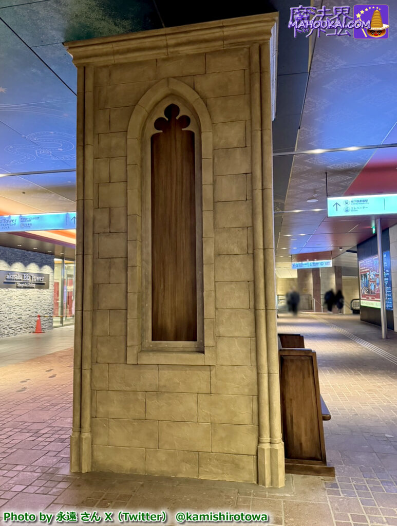 Hogwarts columns and chairs appear at Akasaka Station, the nearest station to the stage Haripota!