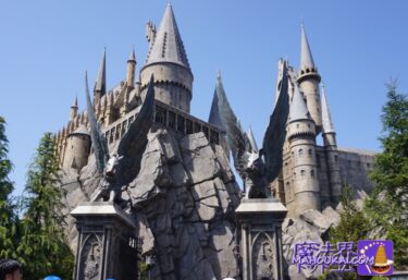 USJ Hogwarts Castle Walk temporary opening! Forbidden Journey suspended Thursday 18 - Sunday 21 April 2024.