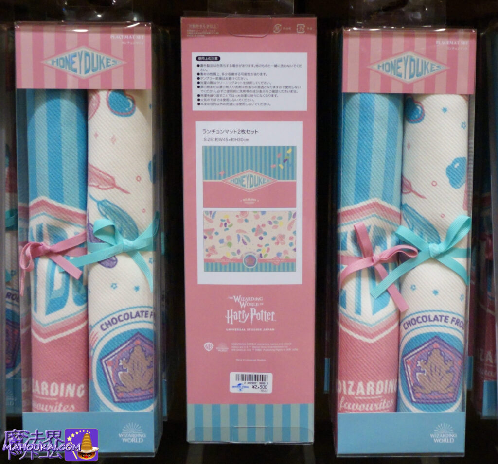 New products] Honeydukes Placemat｜USJ Harry Potter Area
