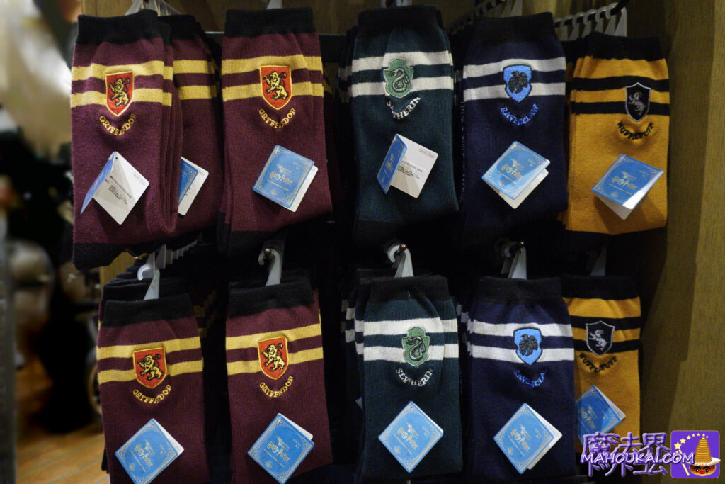 [New product] Hogwarts Fourth Dormitory Socks｜USJ Harry Potter