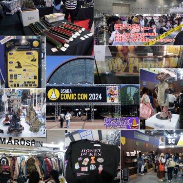 Osaka Comic-Con 2024 Osaka Comic-Con 2024 Harry Potter & Fantastic Beasts information summary.