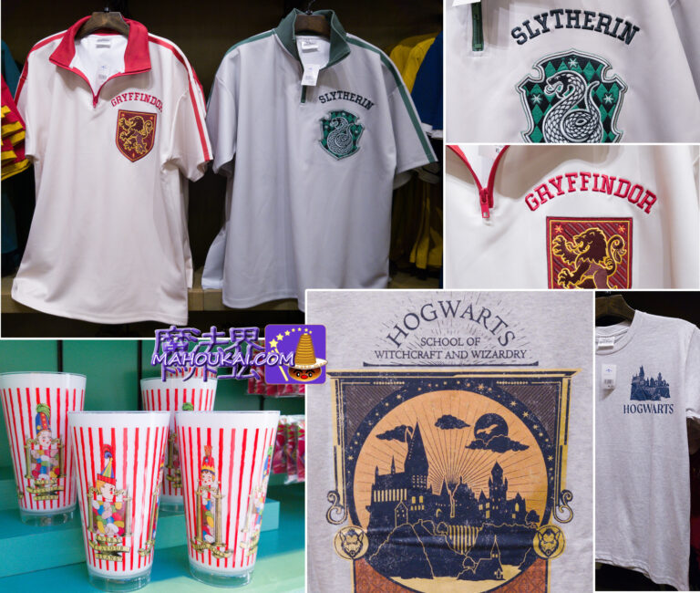USJ Harry Potter] New merchandise: two dormitory polo shirts, Univa Hogwarts T-shirts and Hundred Flavour Beans tumblers｜Harry Potter area, April 2024.