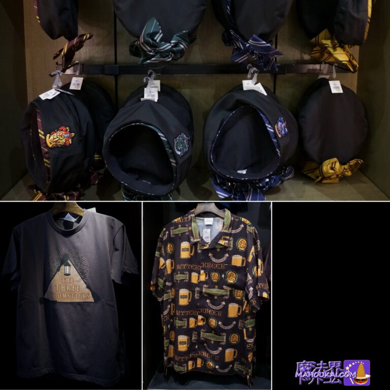 [New USJ Harry Potter items] Hogwarts Fourth Dormitory beret, Butterbeer aloha shirt, Three Broomsticks T-shirt | Harry Potter area, April 2024.