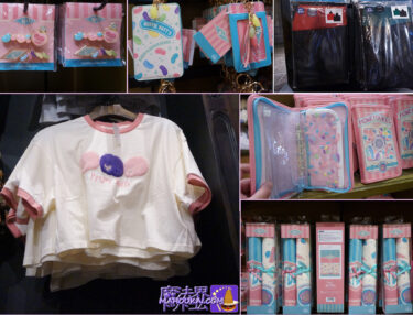 USJ Harry Potter] New Pygmy Puff T-shirts and Honey Dukes items newly added to the Harry Potter area Apr 2024.
