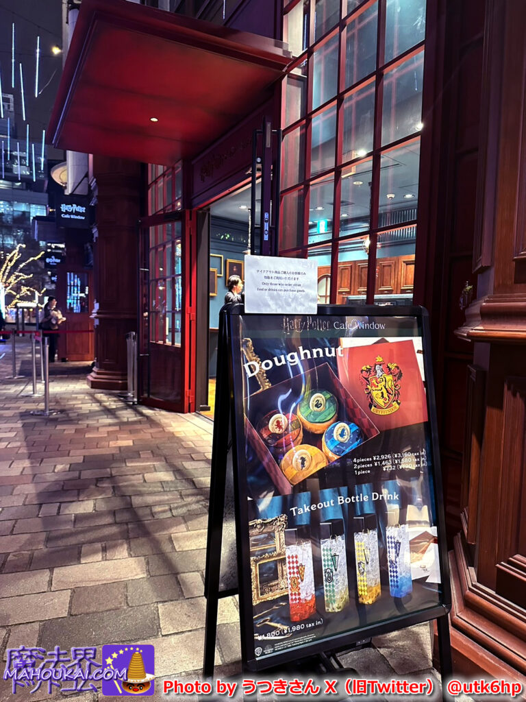 Harry Potter Cafe Window, a Harry Potter Cafe takeaway shop, opening on 26 April 2024.