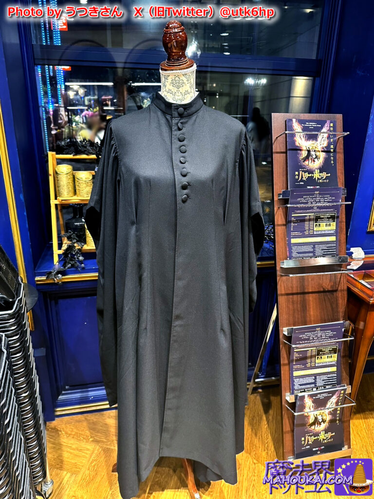 [New item] Severus Snape-style robes｜Harry Potter Mahood Koro 19 Apr 2024 (Friday)