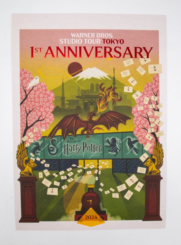 「ハリー・ポッター スタジオツアー東京」オープン1周年記念イベント「ホグワーツ大広間」で2024年6月10日開催！6月16日（日）から記念アイテム＆フードも登場！