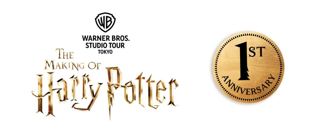 Harry Potter Studio Tour Tokyo first anniversary event at Hogwarts Great Hall on 10 June 2024, with commemorative items and food available from 16 June (Sunday)!
