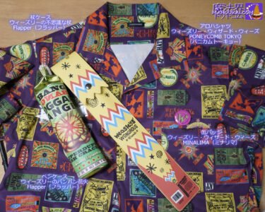 Weasley Wizard Weeds shirts, merchandise and badges｜Panicum Tokyo｜Flappers｜Minalima