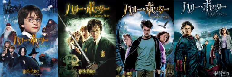 Four Harry Potter films 4DX at United Cinemas nationwide, from 14 June 2024.