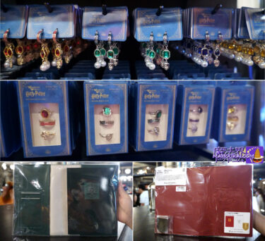 [New USJ products] Ring sets and earrings for each of the four Hogwarts houses, and notebook covers for Gryffindor and Slytherin, Harry Potter area, May 2024.