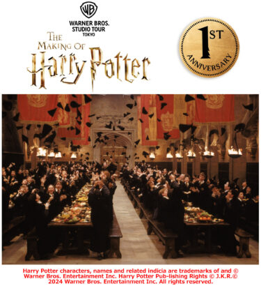 Harry Potter Studio Tour Tokyo 1st anniversary event at Hogwarts Great Hall, 10 June 2024! List of places to apply Commemorative items & food from Sunday 16 June!