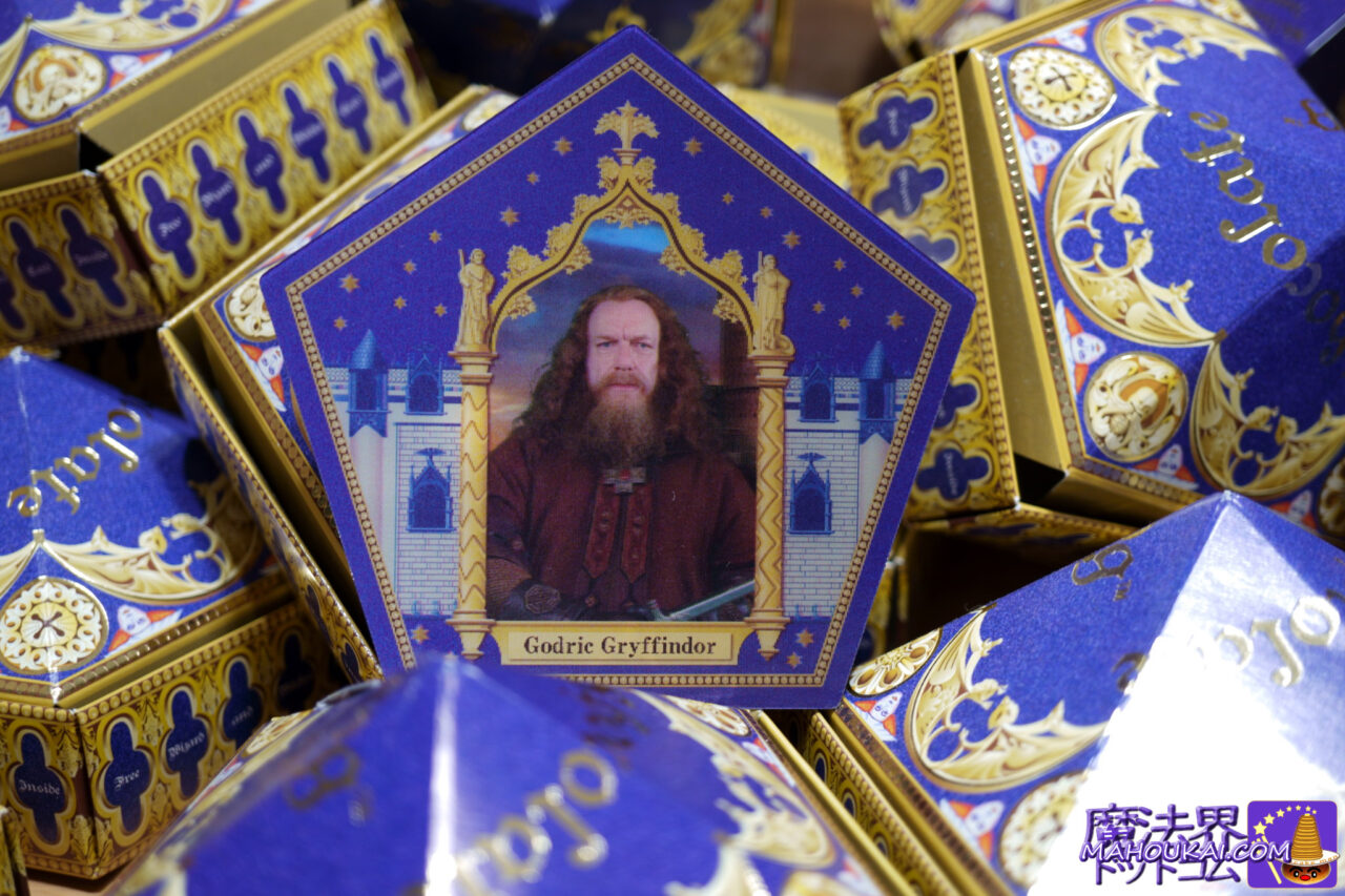 ゴドリック・グリフィンドール（Godric Gryffindor）蛙チョコレートのカード（Chocolate Frog Card）解説