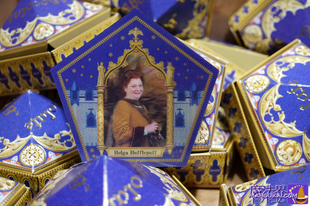 ヘルガ・ハッフルパフ（Helga Hufflepuff）蛙チョコレートのカード（Chocolate Frog Card）解説