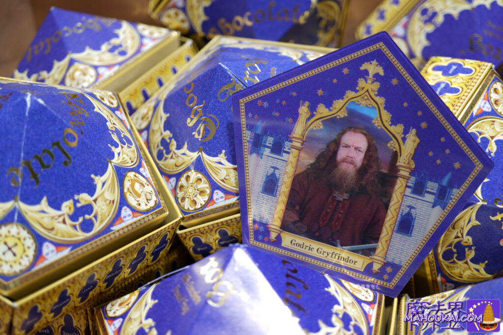 ゴドリック・グリフィンドール（Godric Gryffindor）蛙チョコレートのカード（Chocolate Frog Card）解説