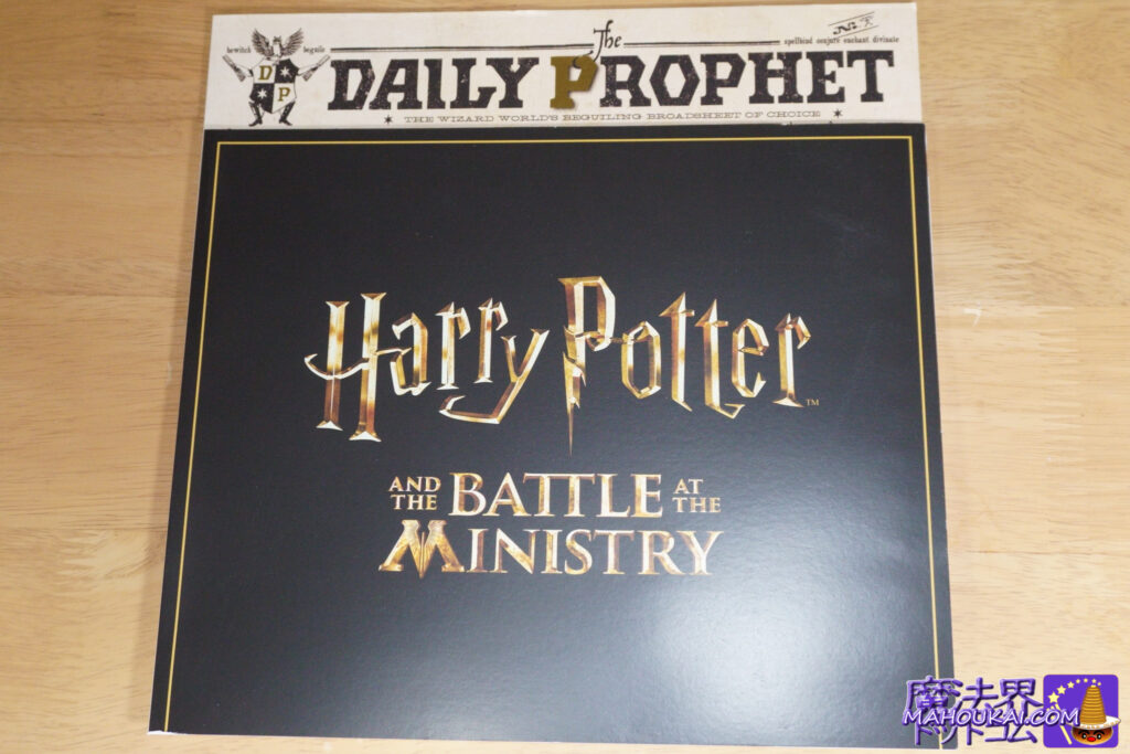 魔法省ライド・アトラクション「Harry Potter AND THE BATTLE AT THE MINISTRY（ハリー・ポッターと魔法省の戦い）」 アメリカ エピック・ユニバース ハリー・ポッターエリア