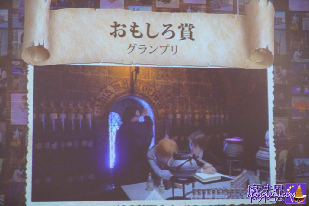 「ハリー・ポッター スタジオツアー東京」コスプレアワード2024表彰式 体験レポート 2024年10月25日（金）