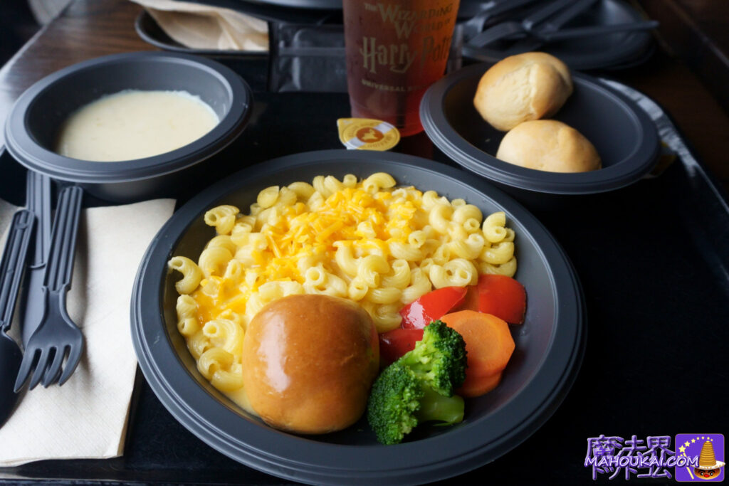 USJ ハリー・ポッター「三本の箒」お子様用メニュー「マカロニチーズ」が大人も注文可能に♪食事レポート 2024年10月