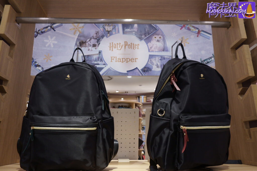 FLAPPER ハリー・ポッター 新作商品先行販売 ポップアップストア開催 JR大阪駅 ルクアイーレ 2024年12月6日（金）〜12日（木）