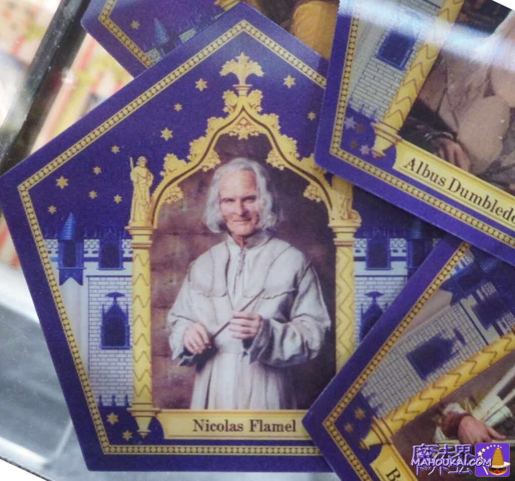 ニコラス・フラメル（Nicolas Flamel）は賢者の石をつくった錬金術師　蛙チョコレートのカード（Chocolate Frog Card）解説