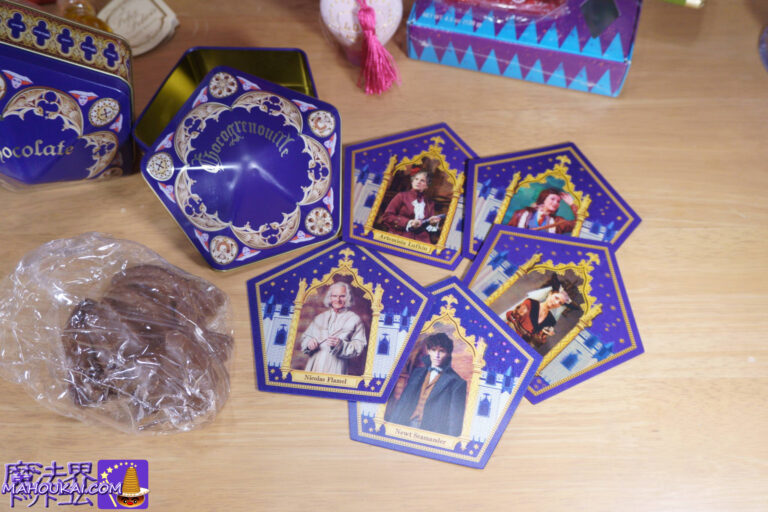 エピック限定 蛙チョコレート缶はニュート・スキャマンダーやニコラス・フラメル5人のカード入り｜パリ魔法界 ハリポタエリア