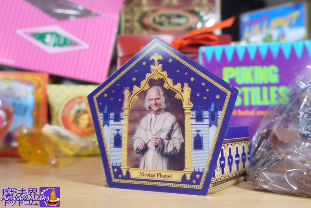 ニコラス・フラメル(Nicolas Flamel)は賢者の石をつくった錬金術師 蛙チョコレートのカード(Chocolate Frog Card)解説