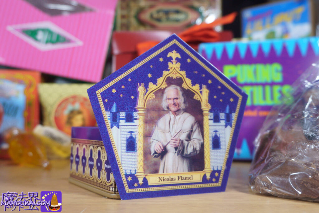 ニコラス・フラメル(Nicolas Flamel)は賢者の石をつくった錬金術師 蛙チョコレートのカード(Chocolate Frog Card)解説