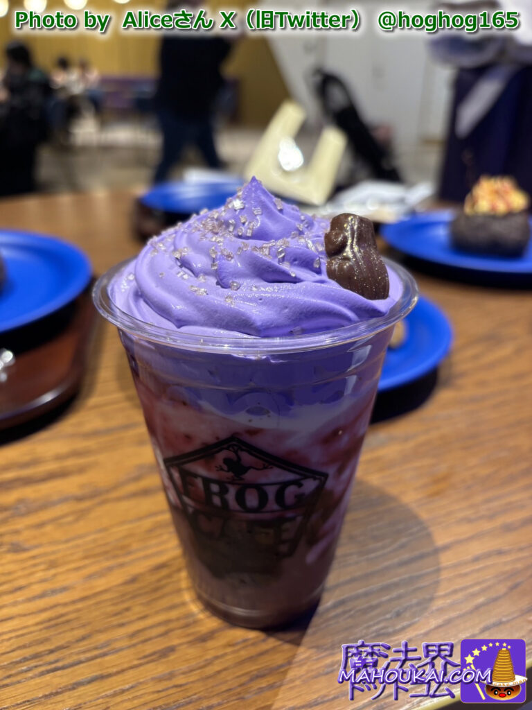 チョコレート フロッグ カフェ（CHOCOLATE FROG CAFE）ハリー・ポッター「スタジオツアー東京」 スイーツ カフェ メニュー（としまえん跡）日本