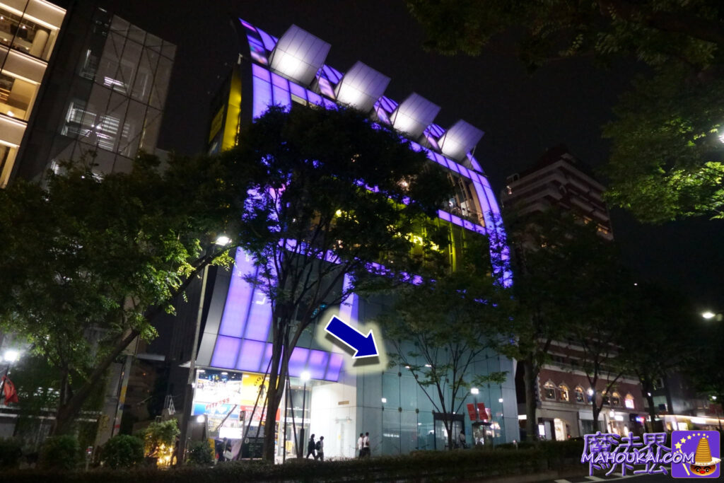 ハリー・ポッター ショップ 原宿が2025年夏に開店する模様!