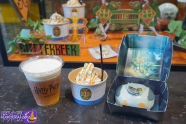 【食レポ】バタービールとアイスクリームとバックビークまん！｜ハリポタショップ原宿（東京）