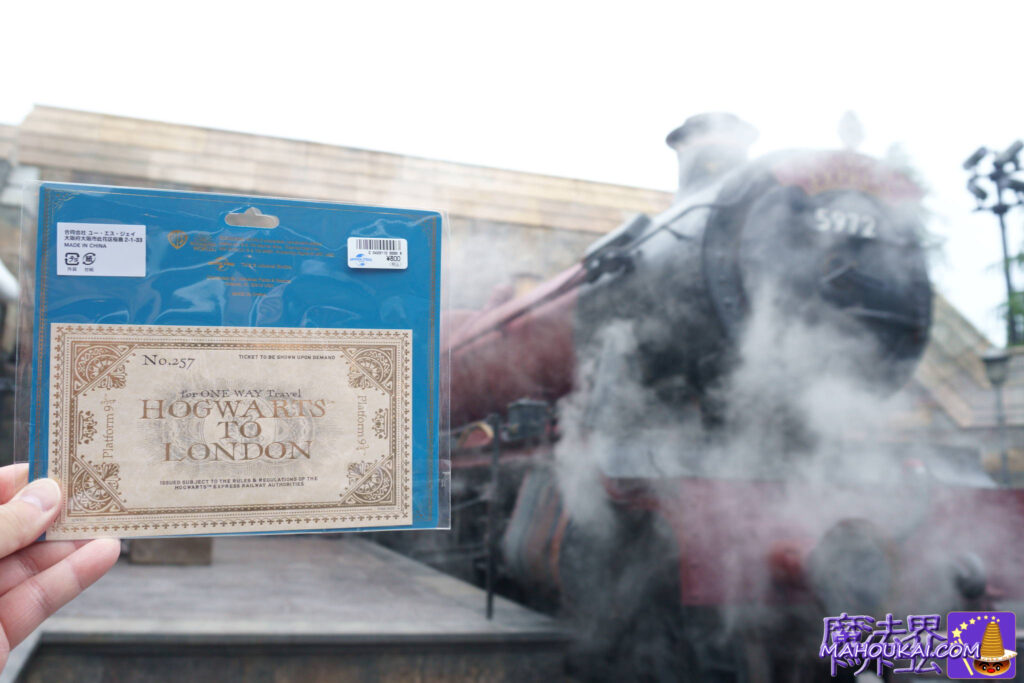 USJ ホグワーツ特急の往復チケット 特大レプリカ登場!ハリー・ポッター エリア