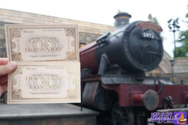 USJ ホグワーツ特急の往復チケット 特大レプリカ登場！ハリー・ポッター エリア
