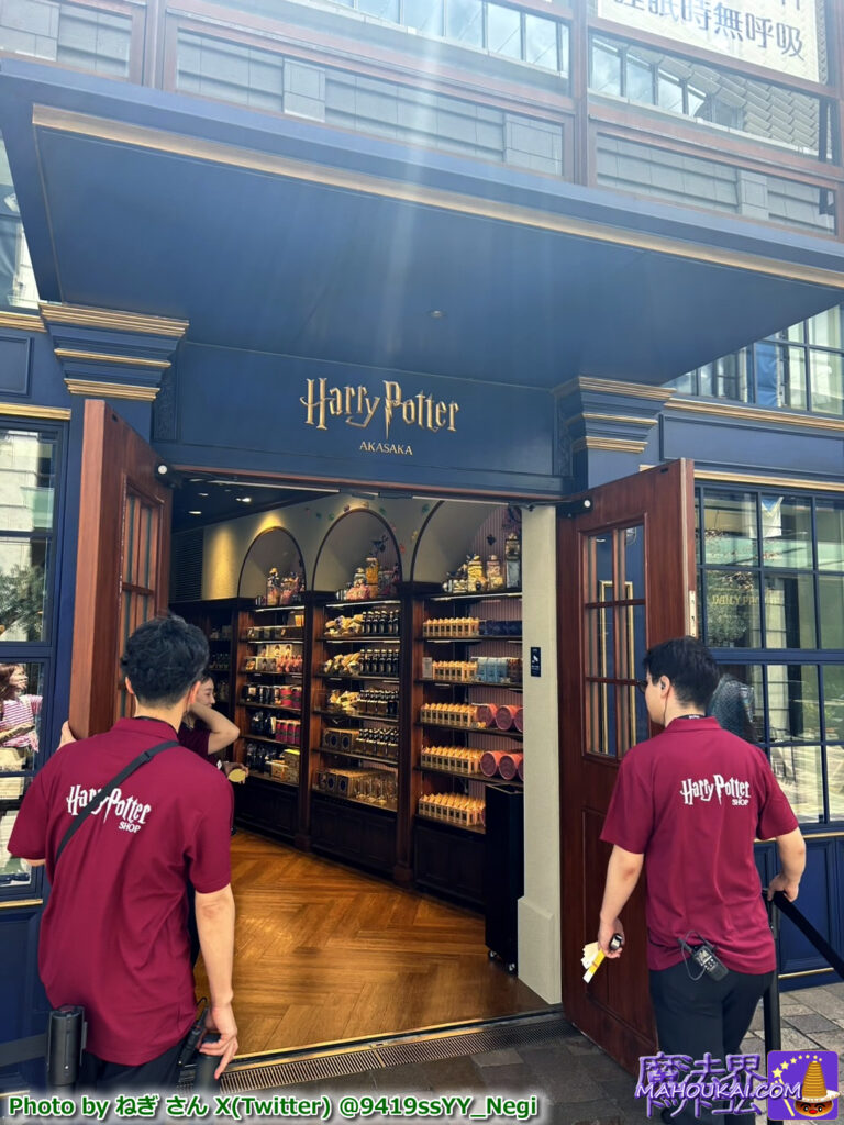 ハリー・ポッター ショップ 赤坂 2025年7月17日(木)開店