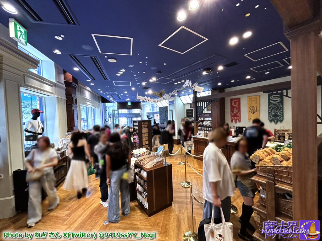 ハリー・ポッター ショップ 赤坂 2025年7月17日(木)開店