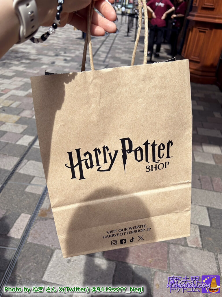 ハリー・ポッター ショップ 赤坂 2025年7月17日(木)開店