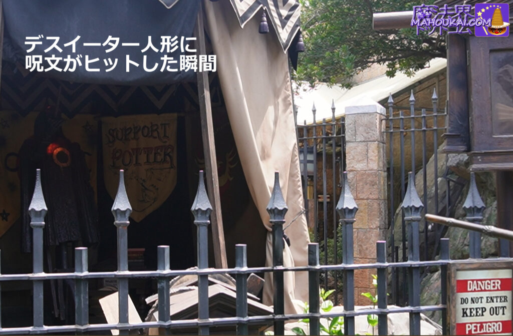 ワンドマジック「デスイーター人形」を倒そう♪アメリカのハリー・ポッター エリア「ホグズミード村」ユニバーサル・アイランド・オブ・アドベンチャー