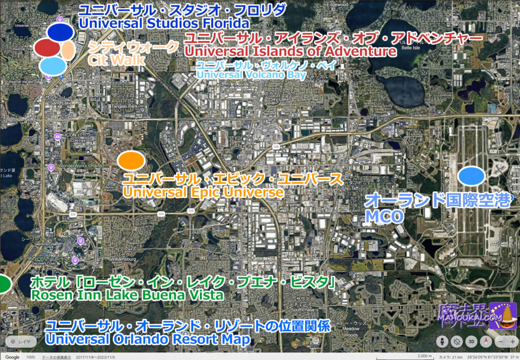 地図ユニバーサル・オーランド・リゾートの3つのハリー・ポッター エリアの位置関係