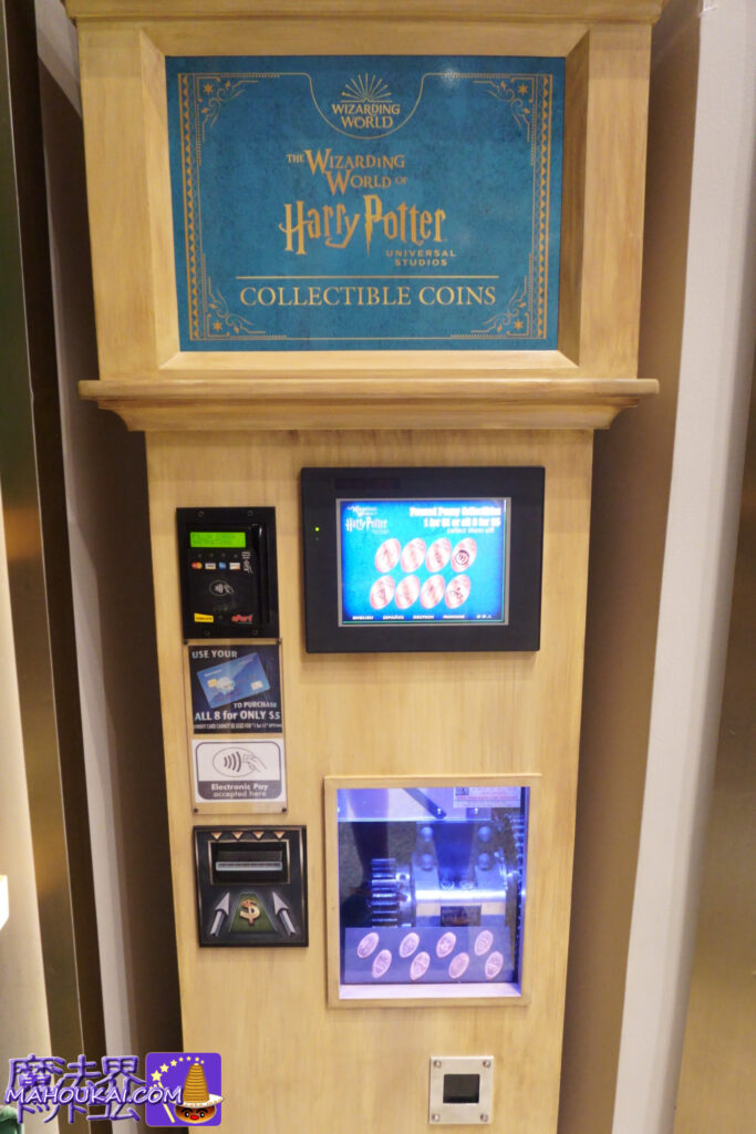 アメリカ フロリダ ユニバーサルのハリー・ポッター スーベニア メダリオン紹介!3店で25種類を販売