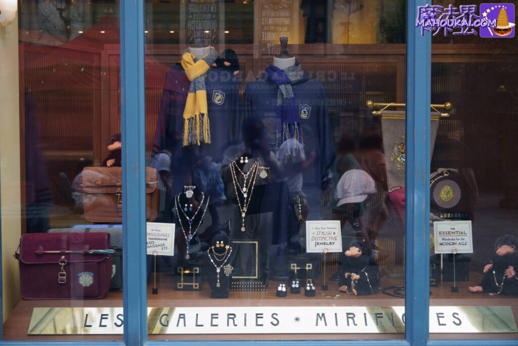 Les Galeries Mirifiques(レ ギャラリー ミリフィック)ユニバーサル・エピック・ユニバース ハリー・ポッターエリアのグッズショップ