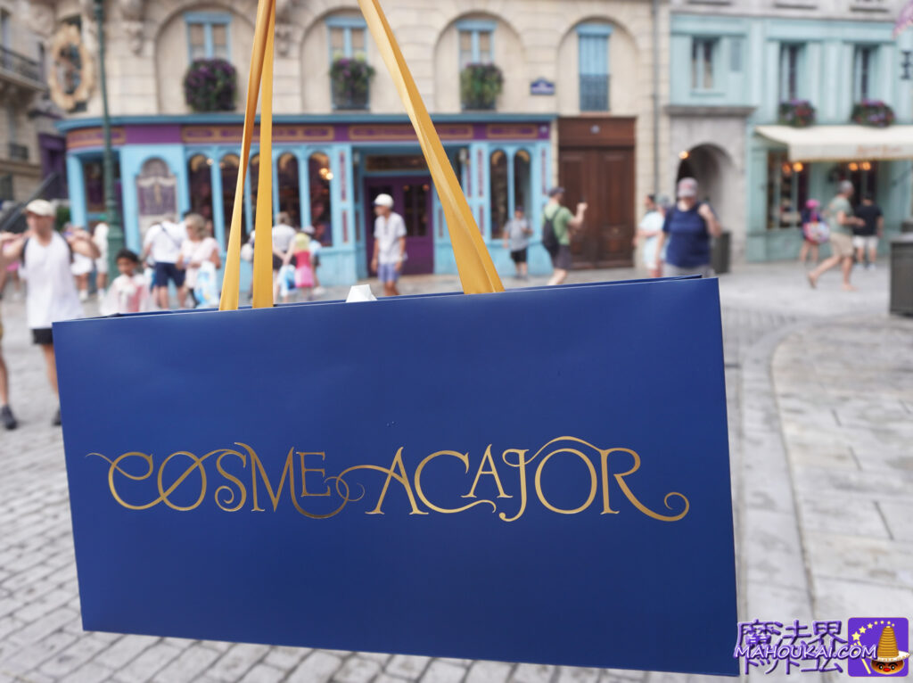 杖屋 COSME ACAJOR(コスメ アカジョール) ユニバーサル・エピック・ユニバース ハリー・ポッターエリアのワンドショップ
