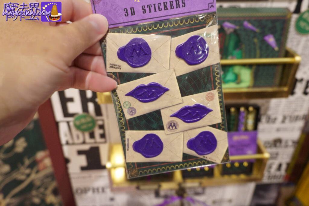 MINALIMA 魔法省アイテム 新発売!2025年7月9日 ミナリマ大阪