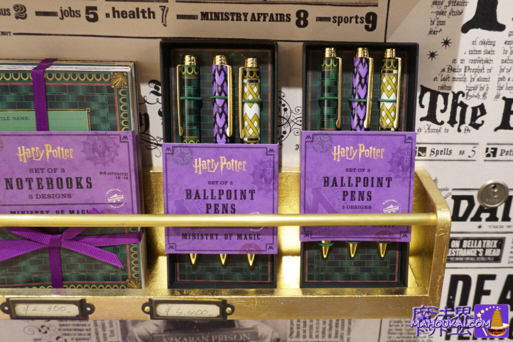 MINALIMA 魔法省アイテム 新発売!2025年7月9日 ミナリマ大阪
