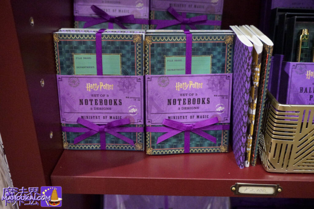 MINALIMA 魔法省アイテム 新発売!2025年7月9日 ミナリマ大阪
