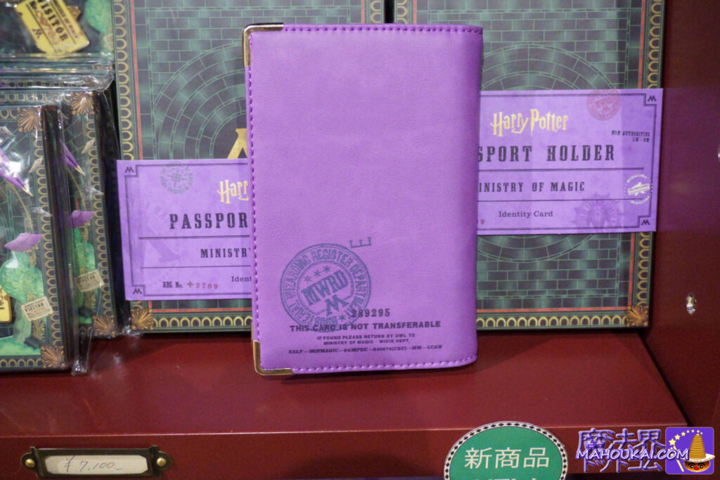 MINALIMA 魔法省アイテム 新発売!2025年7月9日 ミナリマ大阪
