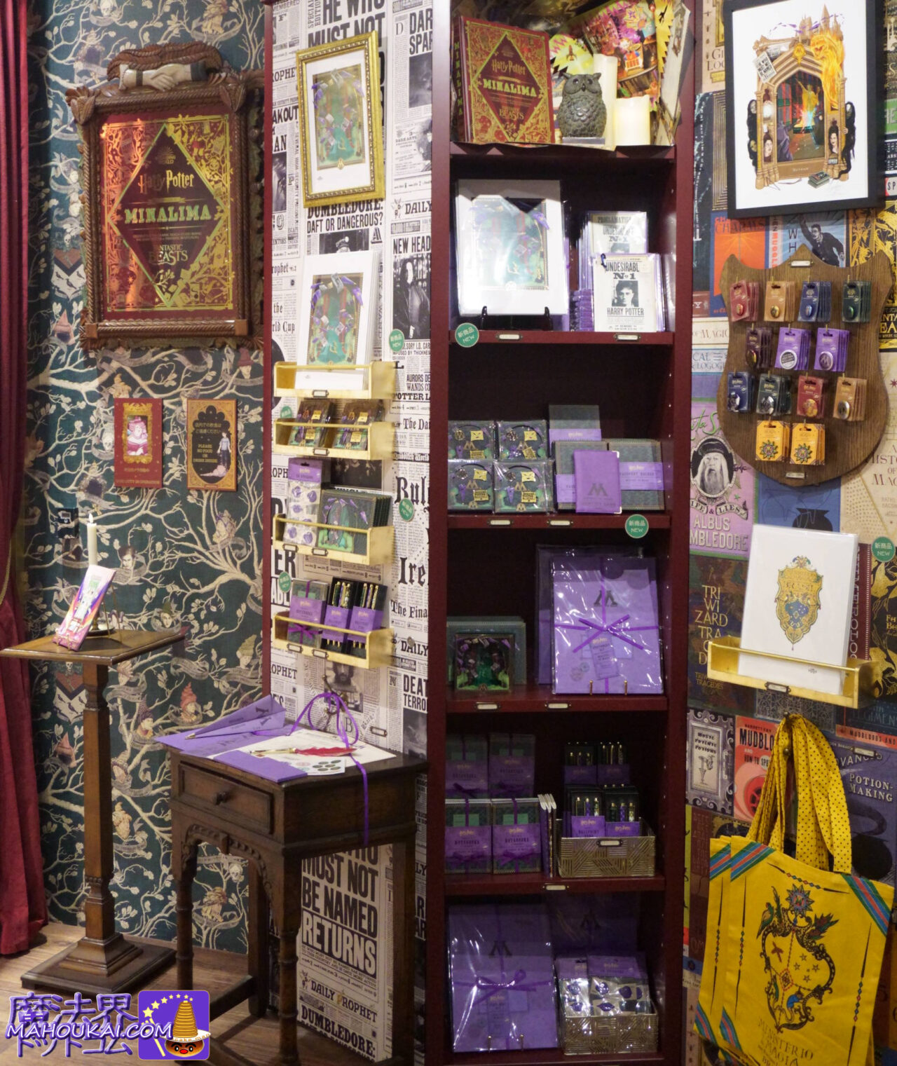 MINALIMA 魔法省アイテム 新発売！2025年7月9日 ミナリマ大阪